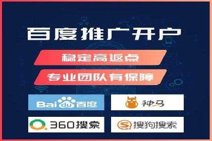 百度SEM实战案例：如何打造爆款广告