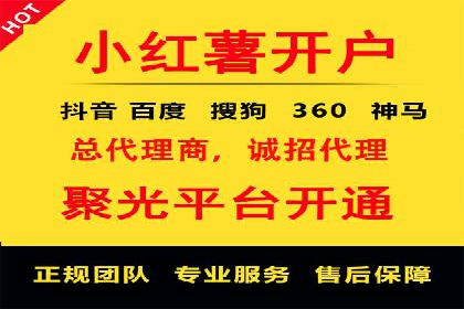 竞品分析在sem竞价推广托管中的应用